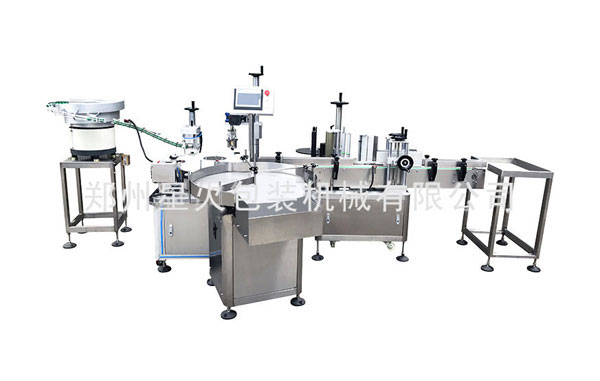 全自動精油灌裝生產線/精油自動灌裝旋蓋生產線