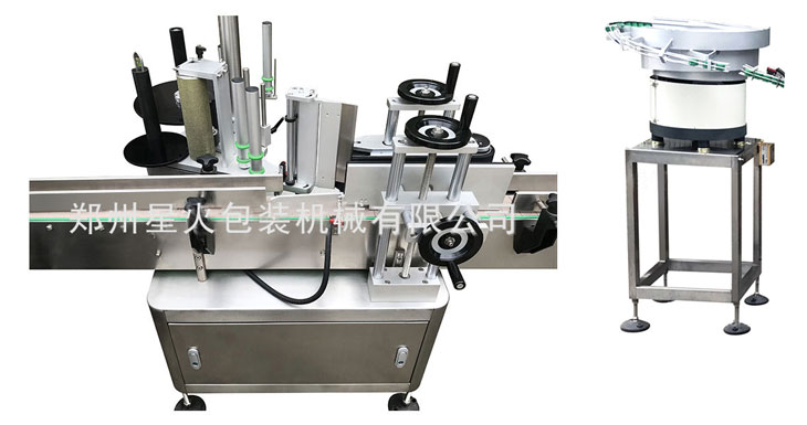 全自動精油灌裝生產線,精油自動灌裝旋蓋生產線