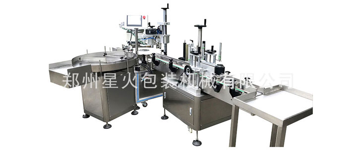 全自動精油灌裝生產線,精油自動灌裝旋蓋生產線