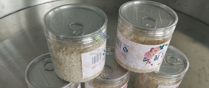 自動化雜糧顆粒罐裝包裝生產線