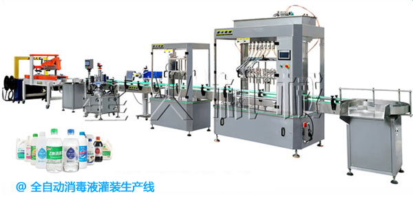 84消毒液灌裝機|全自動84消毒液灌裝生產(chǎn)線|84消毒液灌裝機廠家