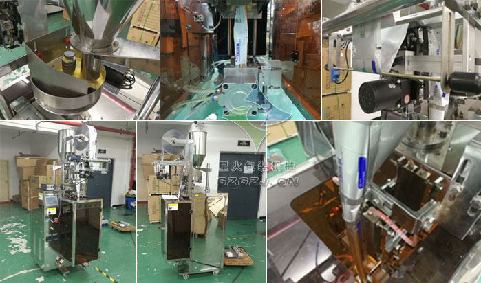 圓角袋自動包裝機