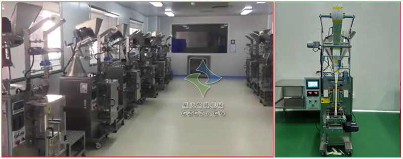 酵素包裝機,全自動酵素粉包裝機