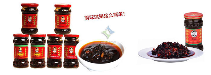 雙頭臥式辣椒醬灌裝機