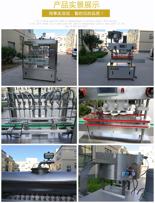 全自動葵花油加工設備