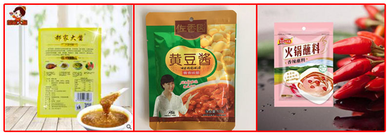 給袋式調(diào)味品包裝機(jī),袋裝調(diào)味品包裝設(shè)備