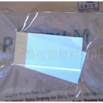 支票真空包裝機