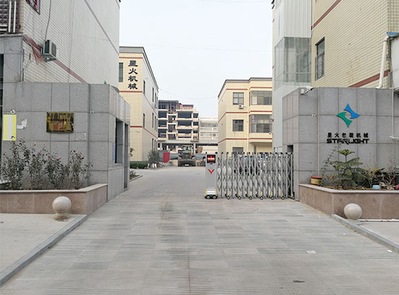 火鍋底料包裝設備